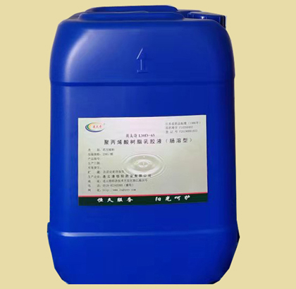英太奇®L30D-65(聚丙烯酸树脂乳胶液（肠溶型）)